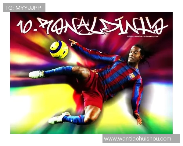 足球巨星汇聚杭州 共赴足球盛宴打造新未来